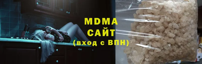 MDMA кристаллы  Армавир 